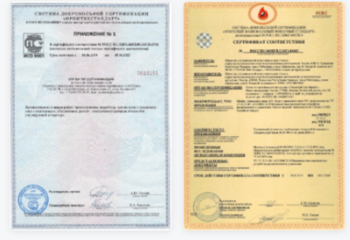 Сертификат соответствия ISO 9001