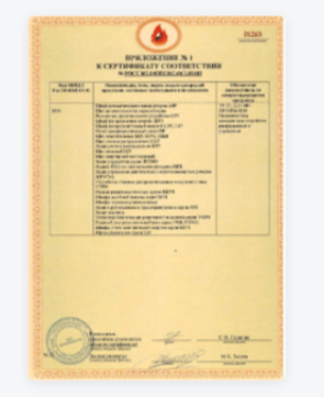 Разрешение на знак соответствия